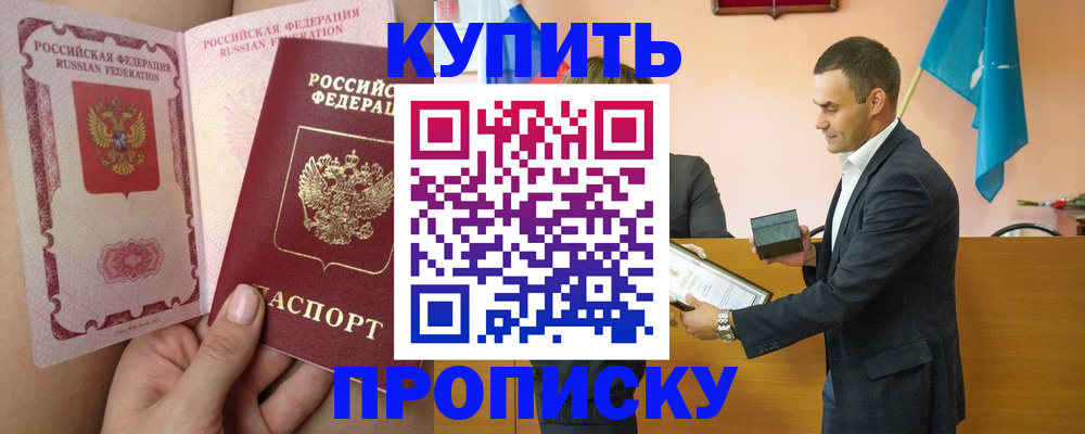 найти адрес прописки в Шатуре