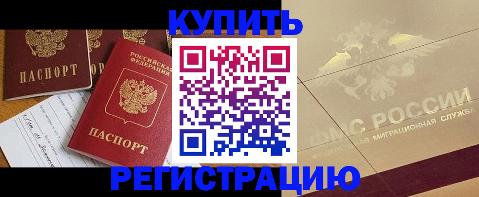 найти адрес прописки в Шатуре